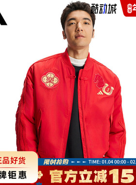 adidas阿迪达斯男子运动休闲棉服外套KQ5094