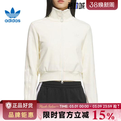 adidas阿迪达斯三叶草女子运动休闲夹克外套KB5445