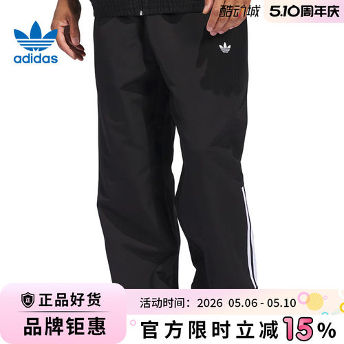 adidas阿迪达斯三叶草夏季男子运动休闲长裤裤子JC5172