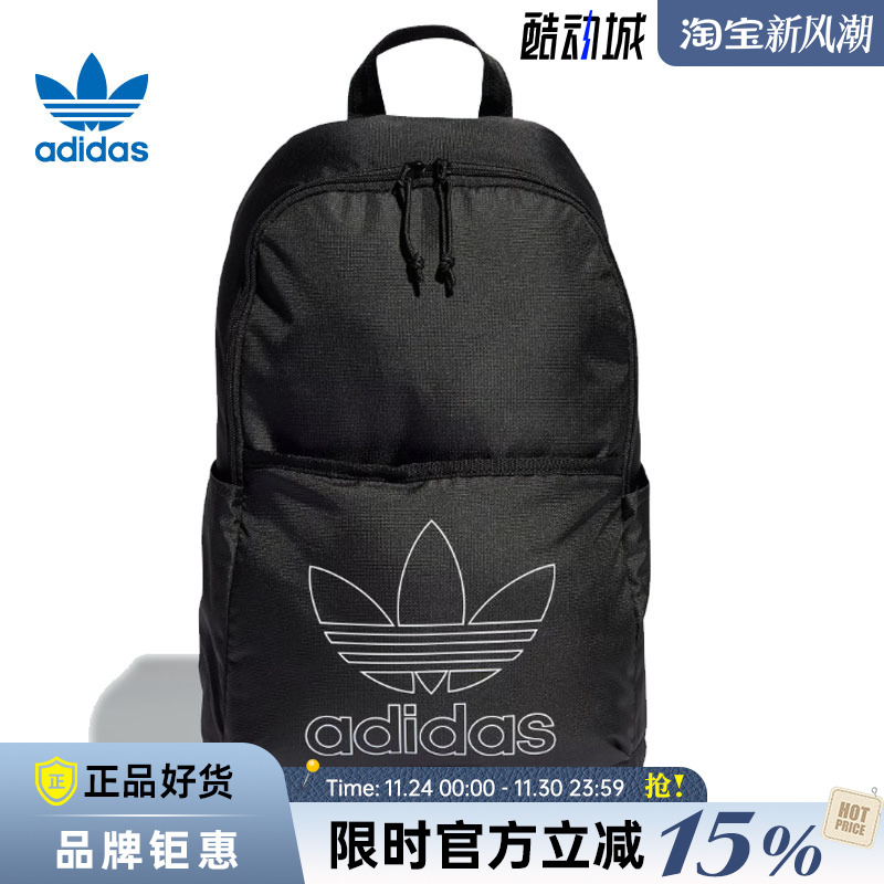 adidas阿迪达斯三叶草夏季男女运动休闲双肩包IT7602