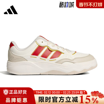 adidas阿迪达斯男女鞋Lite Shuffle运动鞋休闲鞋KH9021