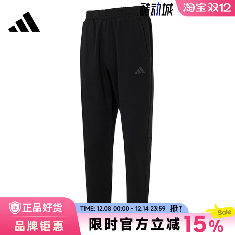 adidas阿迪达斯男子运动休闲长裤裤子KB9131