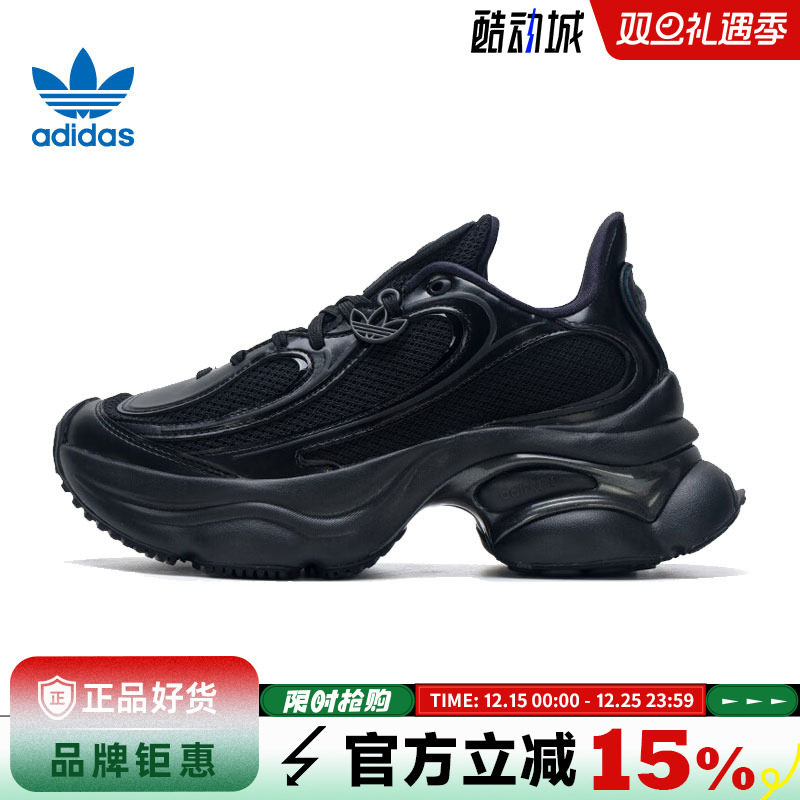 adidas阿迪达斯三叶草女鞋OZVENUZ运动鞋休闲鞋JS2468