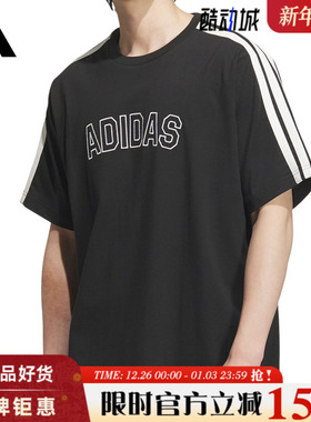 adidas阿迪达斯男子运动休闲短袖T恤KB9135