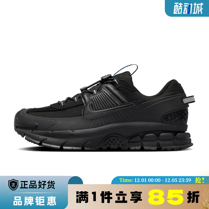 nike耐克春季男鞋ZOOM VOMERO ROAM运动鞋跑步鞋FV2295-002
