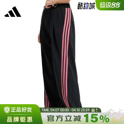 adidas阿迪达斯女子运动休闲长裤裤子KS2897