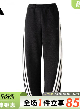 adidas阿迪达斯女子运动休闲长裤裤子KX8912