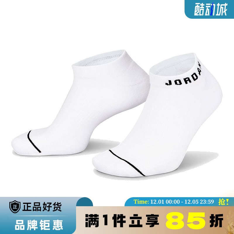 nike耐克夏季男子JORDAN运动休闲袜子DX9656-100
