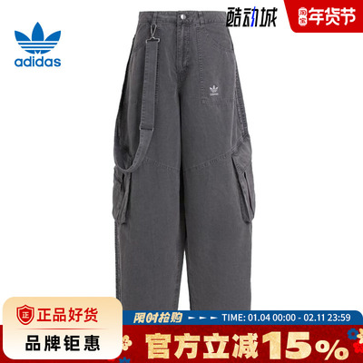 adidas阿迪达斯三叶草女子运动休闲长裤裤子KH1180