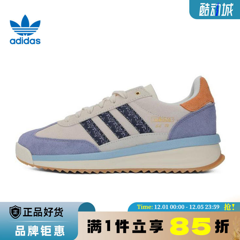 adidas阿迪达斯三叶草春季男女鞋SL 72 RTN运动鞋休闲鞋JQ0957