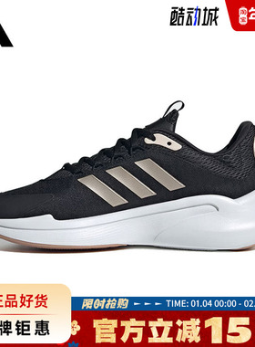 adidas阿迪达斯春季女鞋ALPHAEDGE 运动鞋跑步鞋JP5209