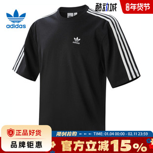 adidas阿迪达斯三叶草夏季男子运动休闲短袖T恤IZ1832