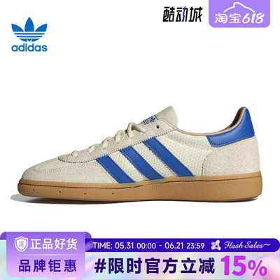 adidas阿迪达斯三叶草男女鞋HANDBALL SPEZIAL运动鞋休闲鞋JS3865