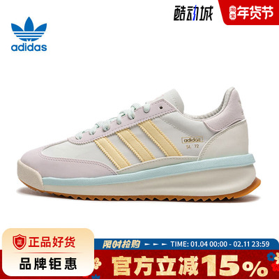 adidas阿迪达斯三叶草夏季女鞋SL 72 RTN运动鞋休闲鞋JR8088