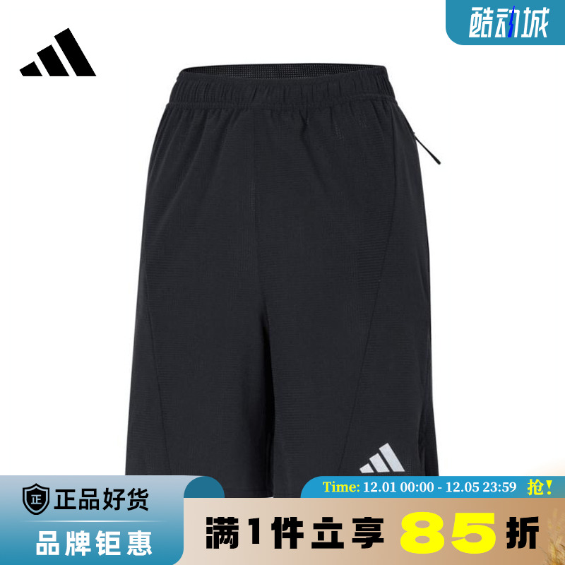 adidas阿迪达斯男子运动休闲短裤裤子IS3732