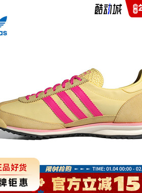adidas阿迪达斯三叶草女鞋SL 72 OG运动鞋休闲鞋JQ6416