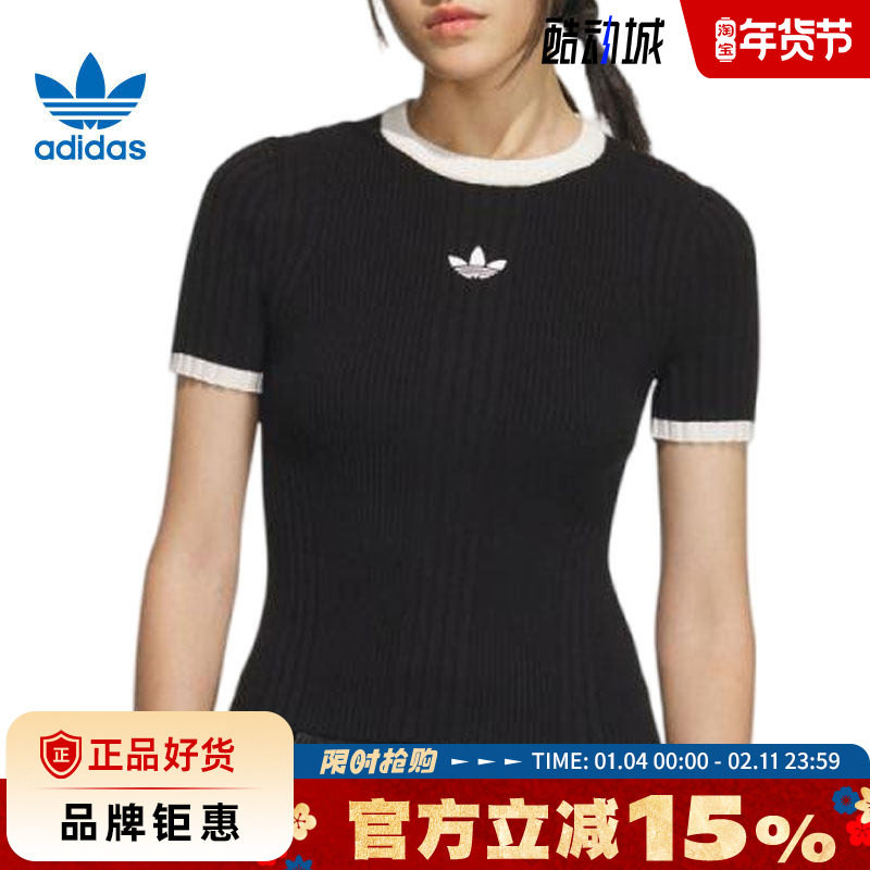 adidas阿迪达斯三叶草女子运动休闲短袖T恤KS6110,运动服/休闲服装,运动T恤,淘宝优惠券,粉丝福利购,淘宝优惠卷