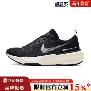 DR2660 nike耐克女鞋 跑步鞋 INVINCIBLE运动鞋 001 ZOOMX
