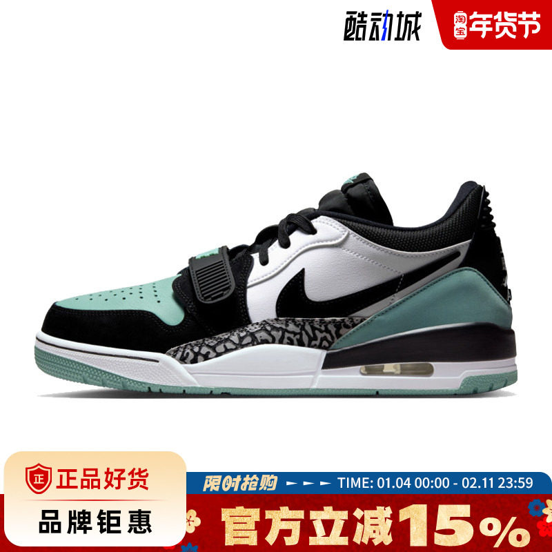 nike耐克夏季男鞋AIR JORDAN LEGACY 312运动鞋篮球鞋CD7069-109,运动鞋new,篮球鞋,淘宝优惠券,粉丝福利购,淘宝优惠卷