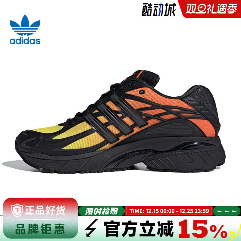 adidas阿迪达斯三叶草男女鞋ADISTAR CUSHION运动休闲鞋IG1737