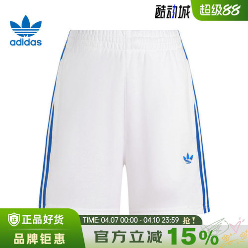 adidas阿迪达斯三叶草女子运动休闲短裤裤子KG3695