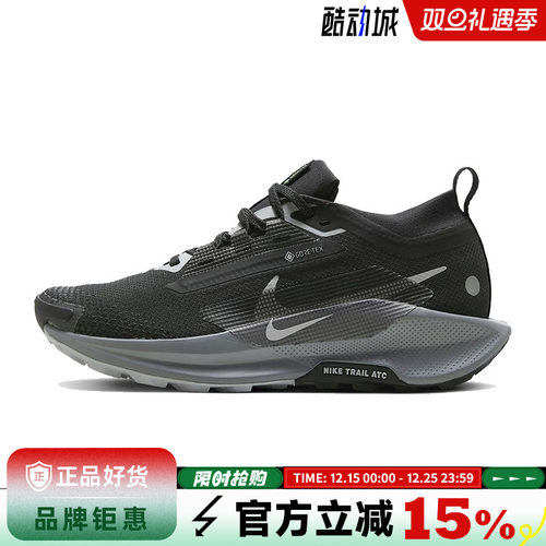 nike耐克夏季女鞋PEGASUS TRAIL 5运动鞋跑步鞋FQ0912-001