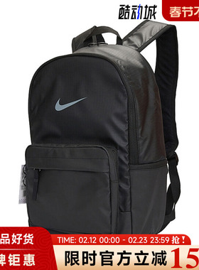 nike耐克男女运动休闲双肩包DN3592-010