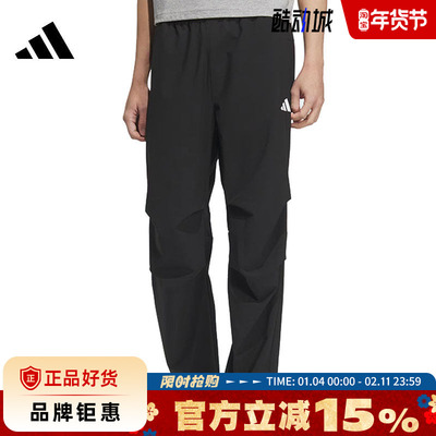 adidas阿迪达斯夏季男子运动休闲长裤裤子KB6423