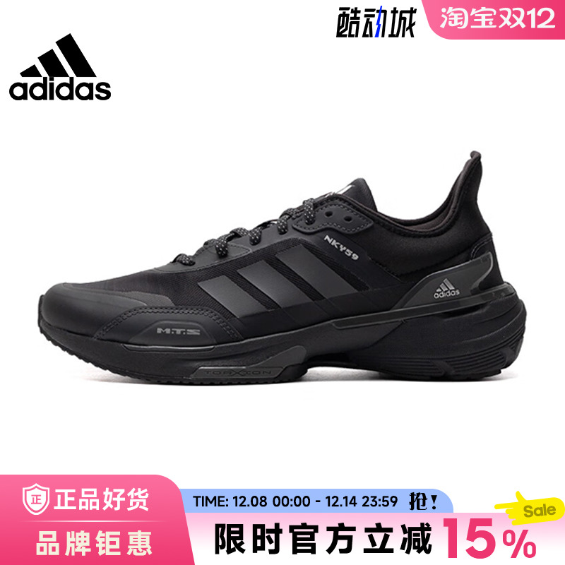 adidas阿迪达斯男女鞋MTS运动鞋跑步鞋IE3221