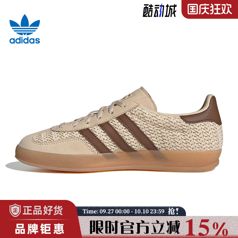 adidas阿迪达斯三叶草女鞋GAZELLE INDOOR运动鞋休闲鞋JS1418
