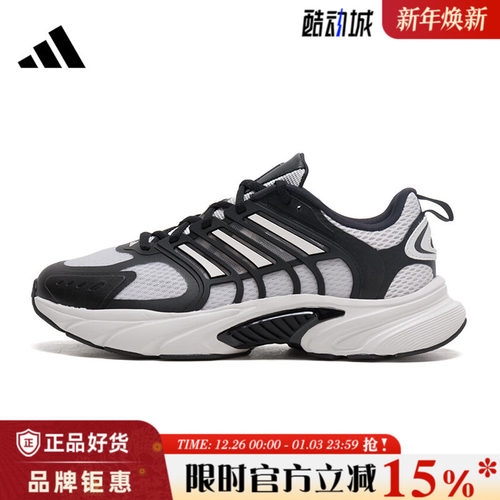 adidas阿迪达斯夏季男女鞋CLIMACOOL VENTANIA运动鞋跑步鞋JQ4902