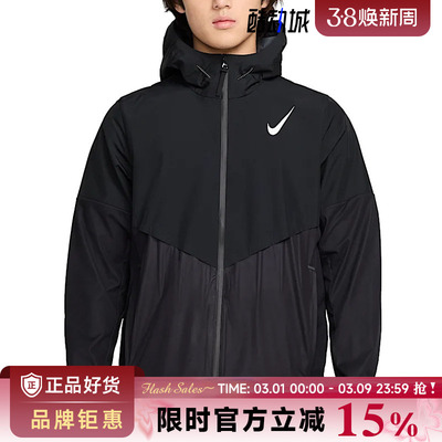 nike耐克春季男子运动休闲夹克外套FZ9040-010