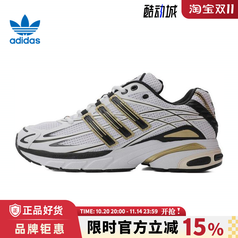 adidas阿迪达斯三叶草男女鞋ADISTAR CUSHION运动鞋休闲鞋IH3386
