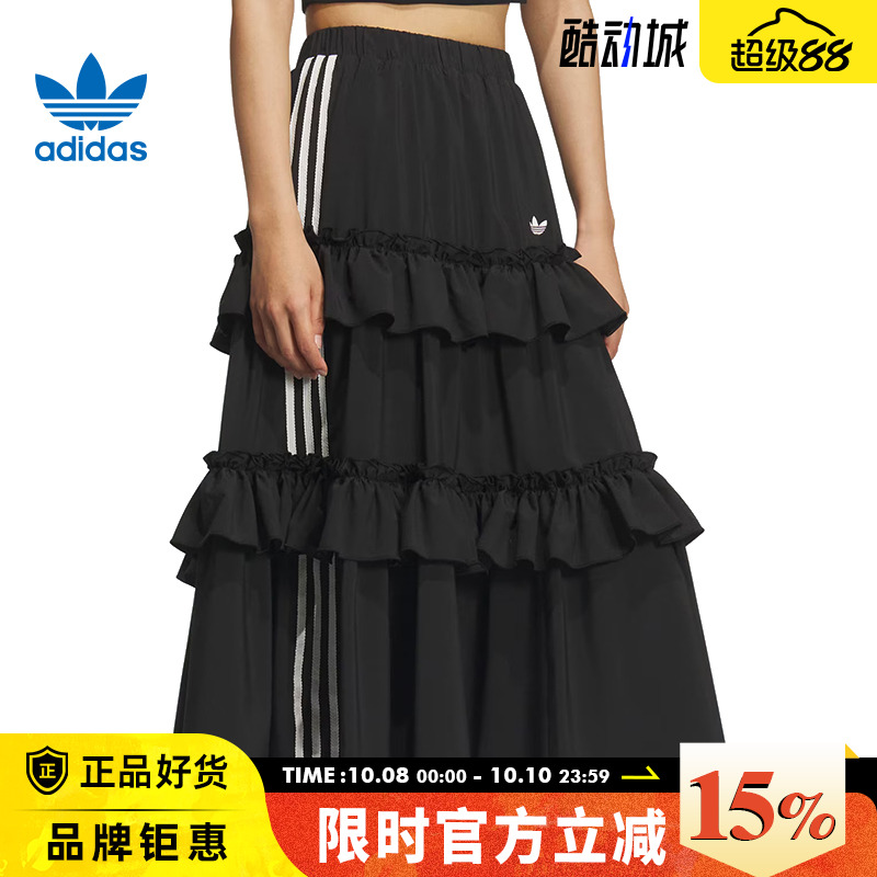 adidas阿迪达斯三叶草女子运动休闲半身裙裙子KQ6505