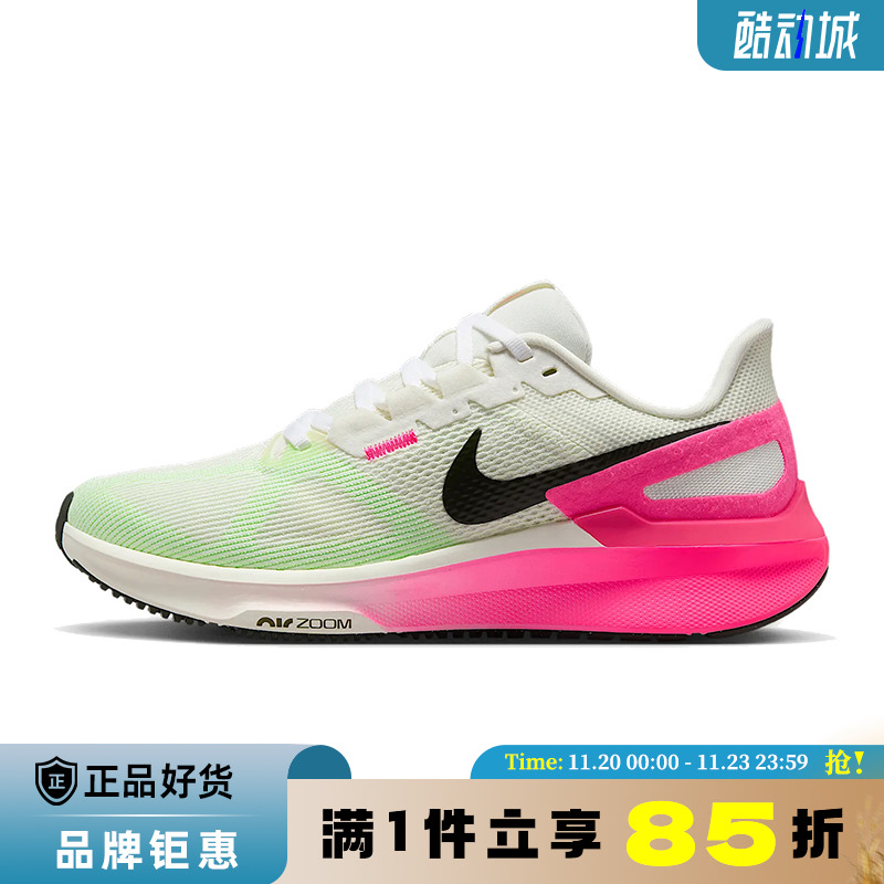 nike耐克夏季女鞋STRUCTURE 25 CM运动鞋跑步鞋IB7452-100