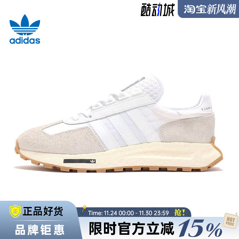 adidas阿迪达斯三叶草男女鞋RETROPY E5运动鞋休闲鞋H03075