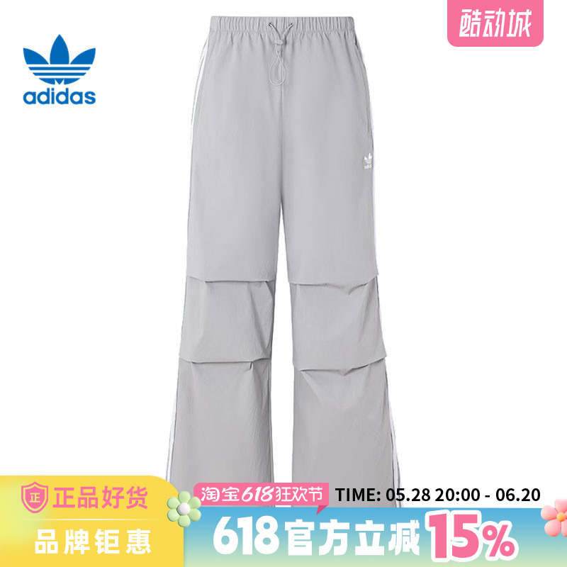 adidas阿迪达斯三叶草男子运动休闲长裤裤子KB9186