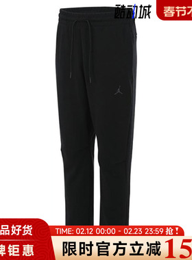 nike耐克男子JORDAN运动休闲长裤裤子FV8605-010
