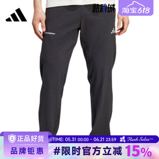 adidas阿迪达斯男子运动休闲长裤裤子JM5441
