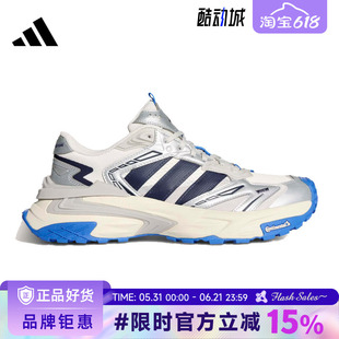 adidas阿迪达斯男女鞋XLG STORM EDGE运动鞋跑步鞋KJ2113