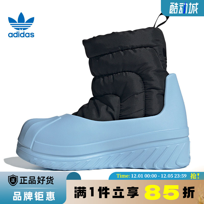 adidas阿迪达斯三叶草女鞋ADIFOM SUPERSTAR运动鞋休闲鞋IG2162