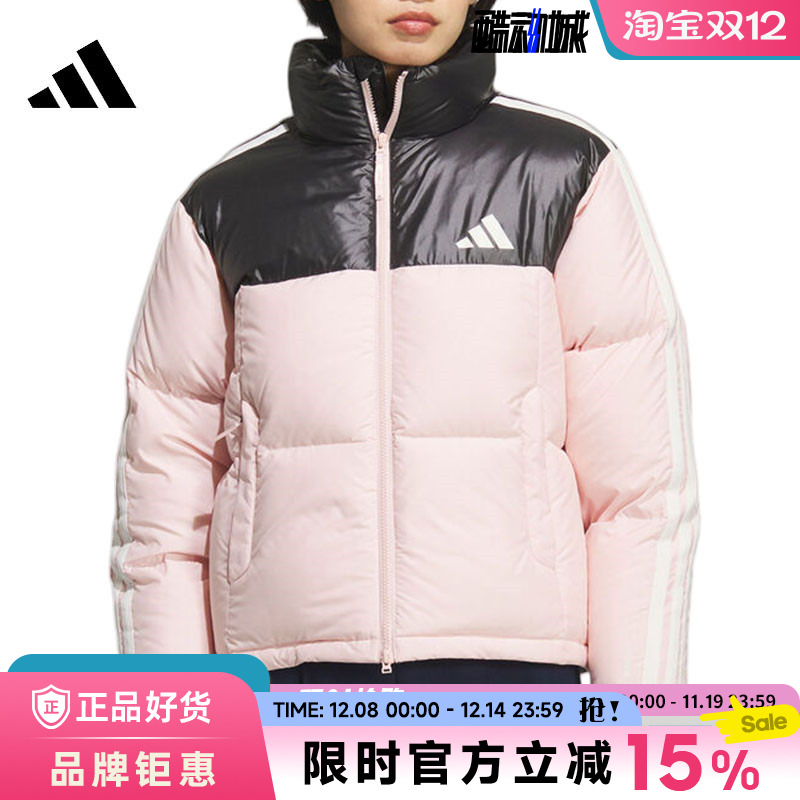 adidas阿迪达斯女子运动休闲羽绒服外套KC2483