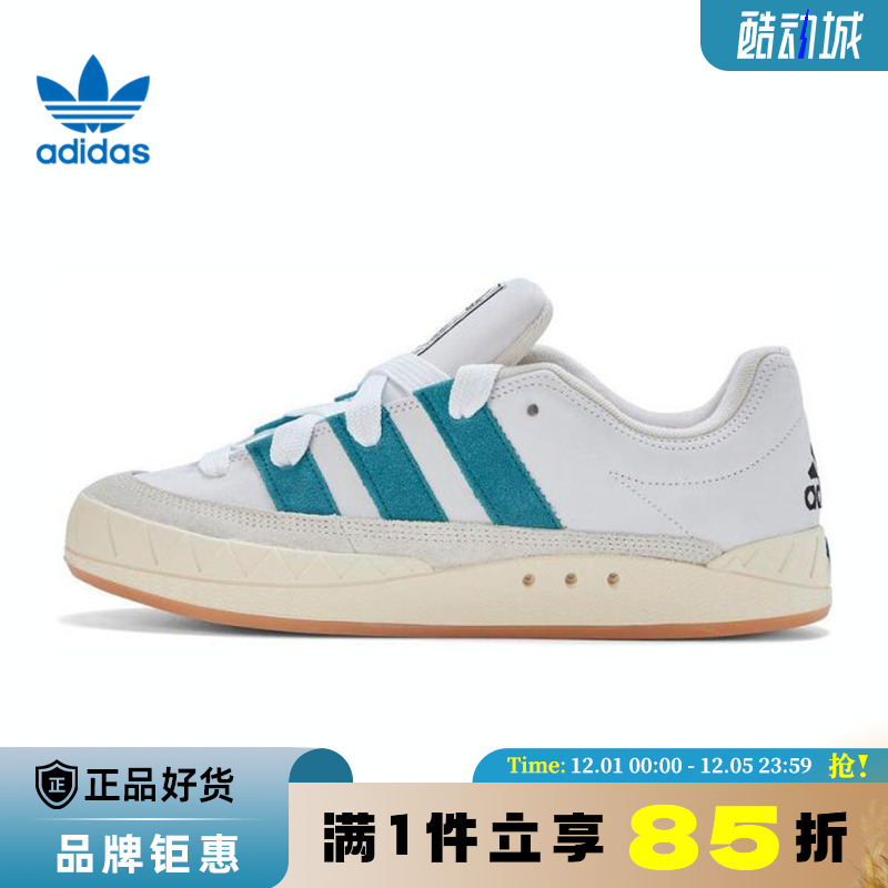 adidas阿迪达斯三叶草男女鞋ADIMATIC运动鞋休闲鞋ID3935