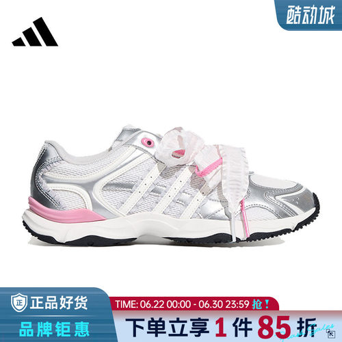 adidas阿迪达斯女鞋WHISPER GLIDE HYPE运动鞋休闲鞋KZ9640