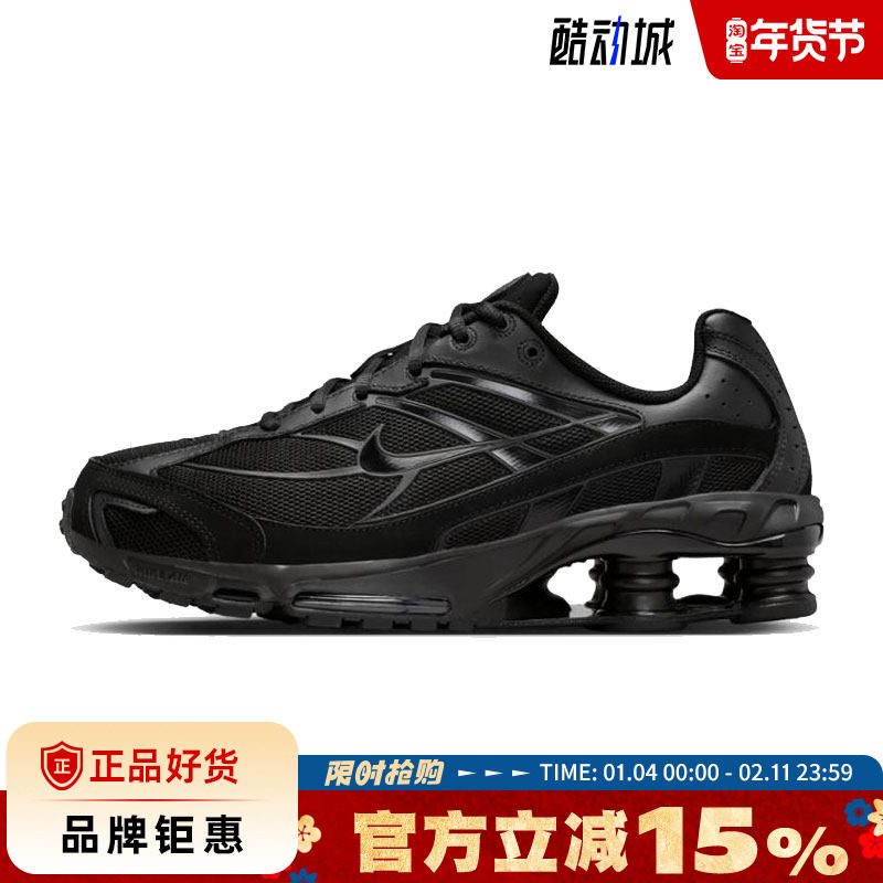 nike耐克男鞋SHOX RIDE 2运动鞋休闲鞋IO4296-002,运动鞋new,运动休闲鞋,淘宝优惠券,粉丝福利购,淘宝优惠卷