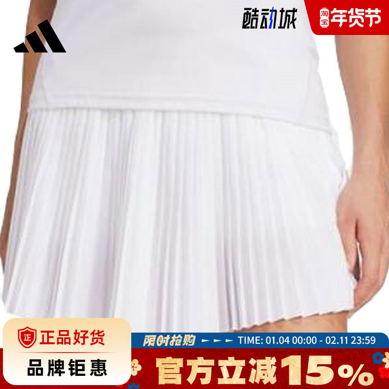 adidas阿迪达斯女子运动休闲半身裙裙子JD6116