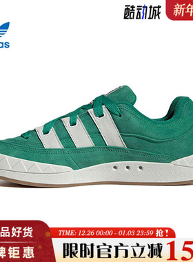 adidas阿迪达斯三叶草春季男女鞋ADIMATIC运动鞋休闲鞋JR8037