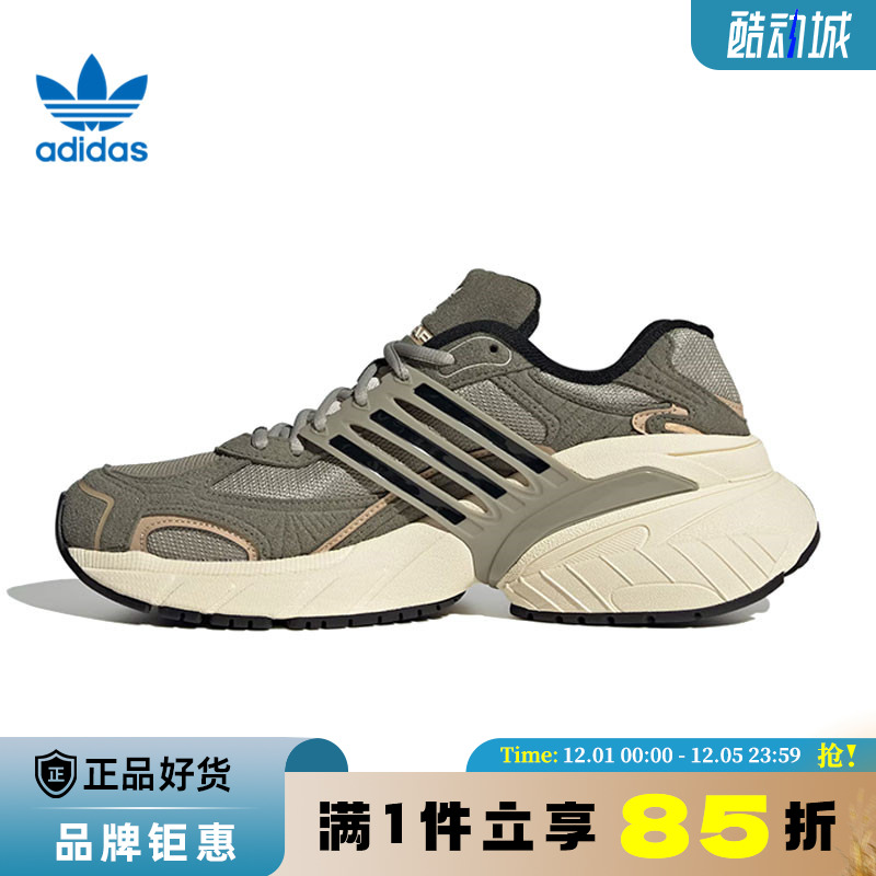 adidas阿迪达斯三叶草春季男女鞋ADISTAR XLG运动休闲鞋JR0052