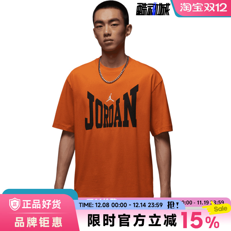 nike耐克男子JORDAN运动休闲短袖T恤HV3895-805