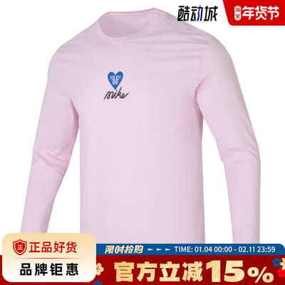 nike耐克春季男子运动休闲长袖T恤HV9808-663